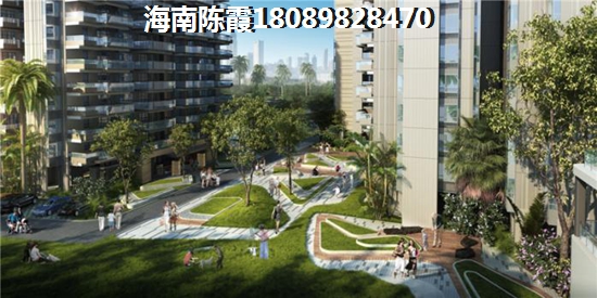 海南的房子漲價了嗎
