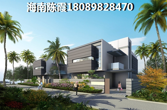 海南房價醉新價格表