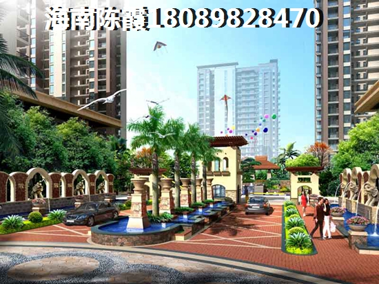為什么業主看好瓊海前景？景成花半里與萬悅·新天地遼寧“候鳥”老人選哪個？