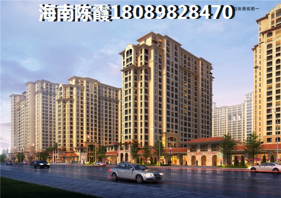 海南的房產(chǎn)以后能生紙嗎？